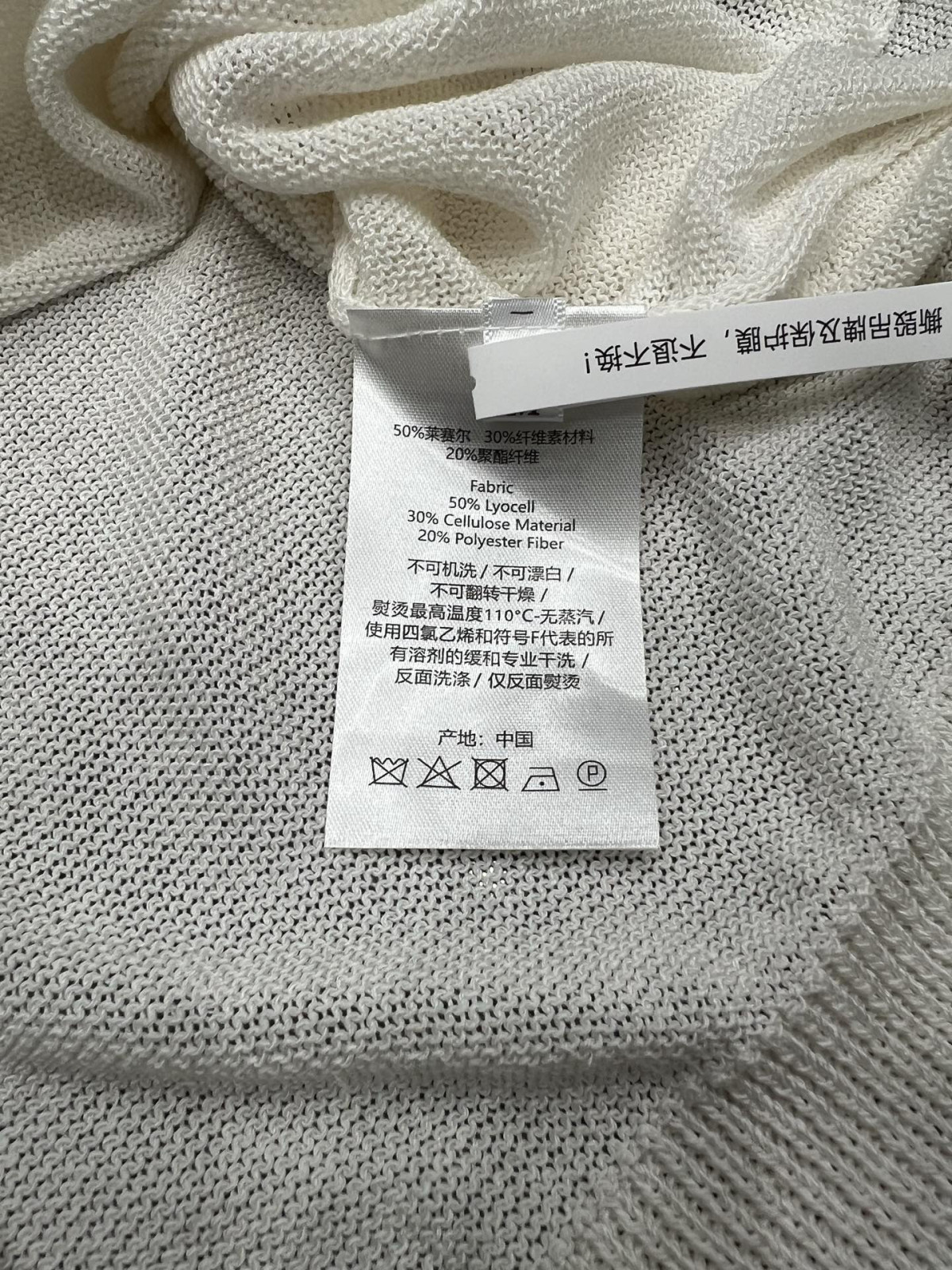 50955472de7f09328e01f2e47f0e2367_1755059155_0655.jpg
